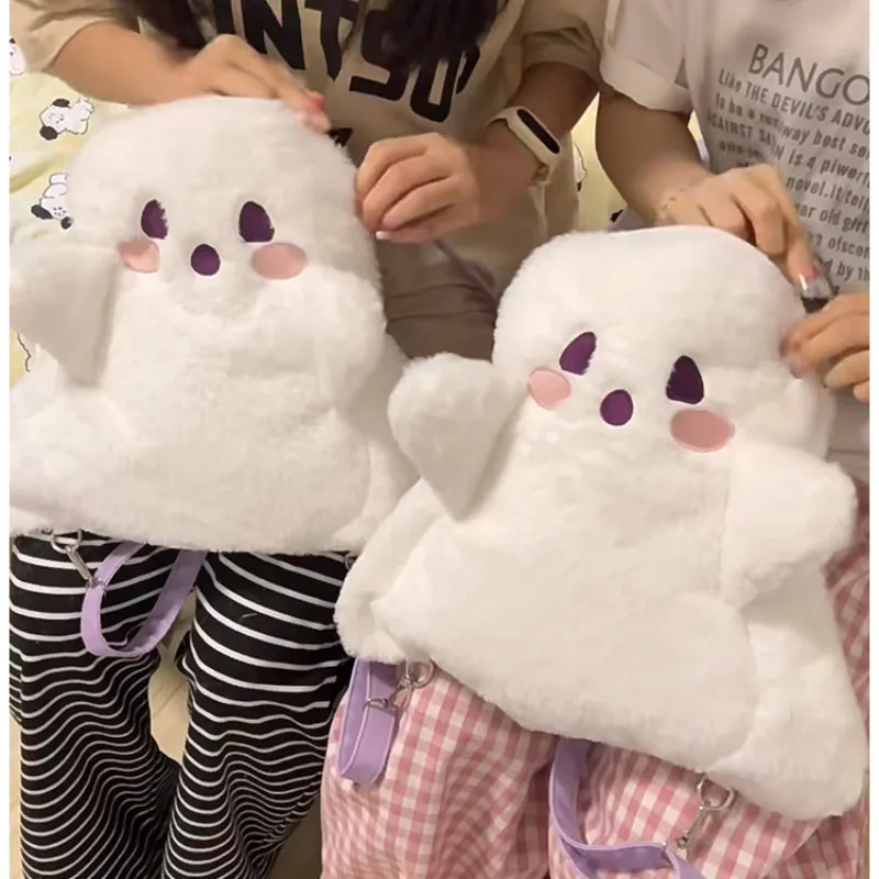 Little Ghost Plush Backpack MK19292